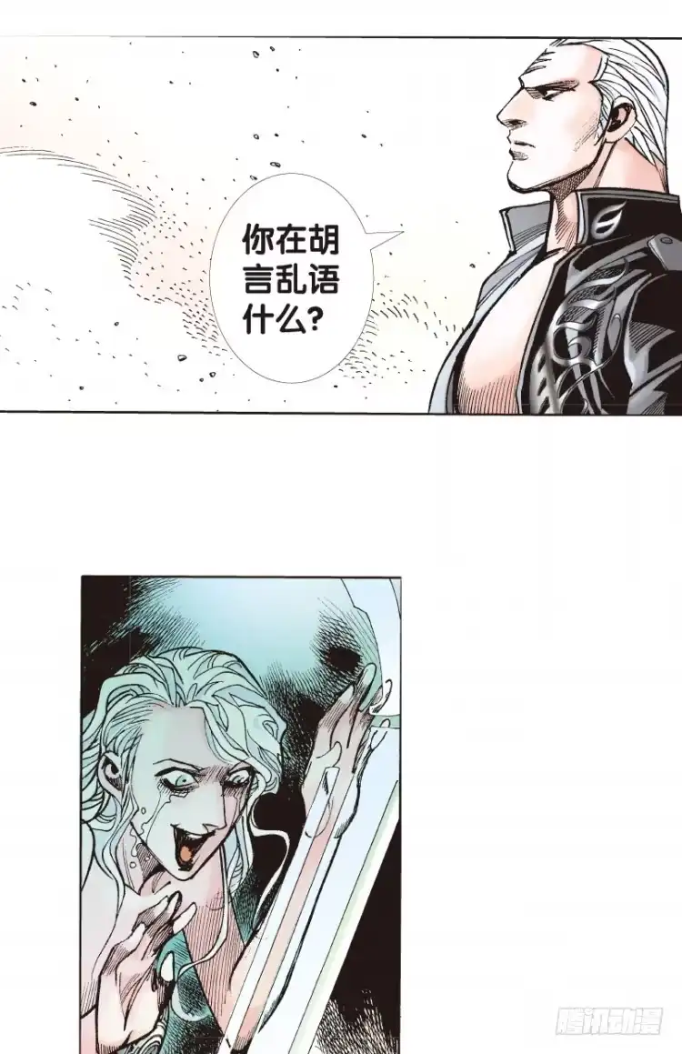 《杀道行者》第180话：绝情▪狠毒▪无奈1 第30页