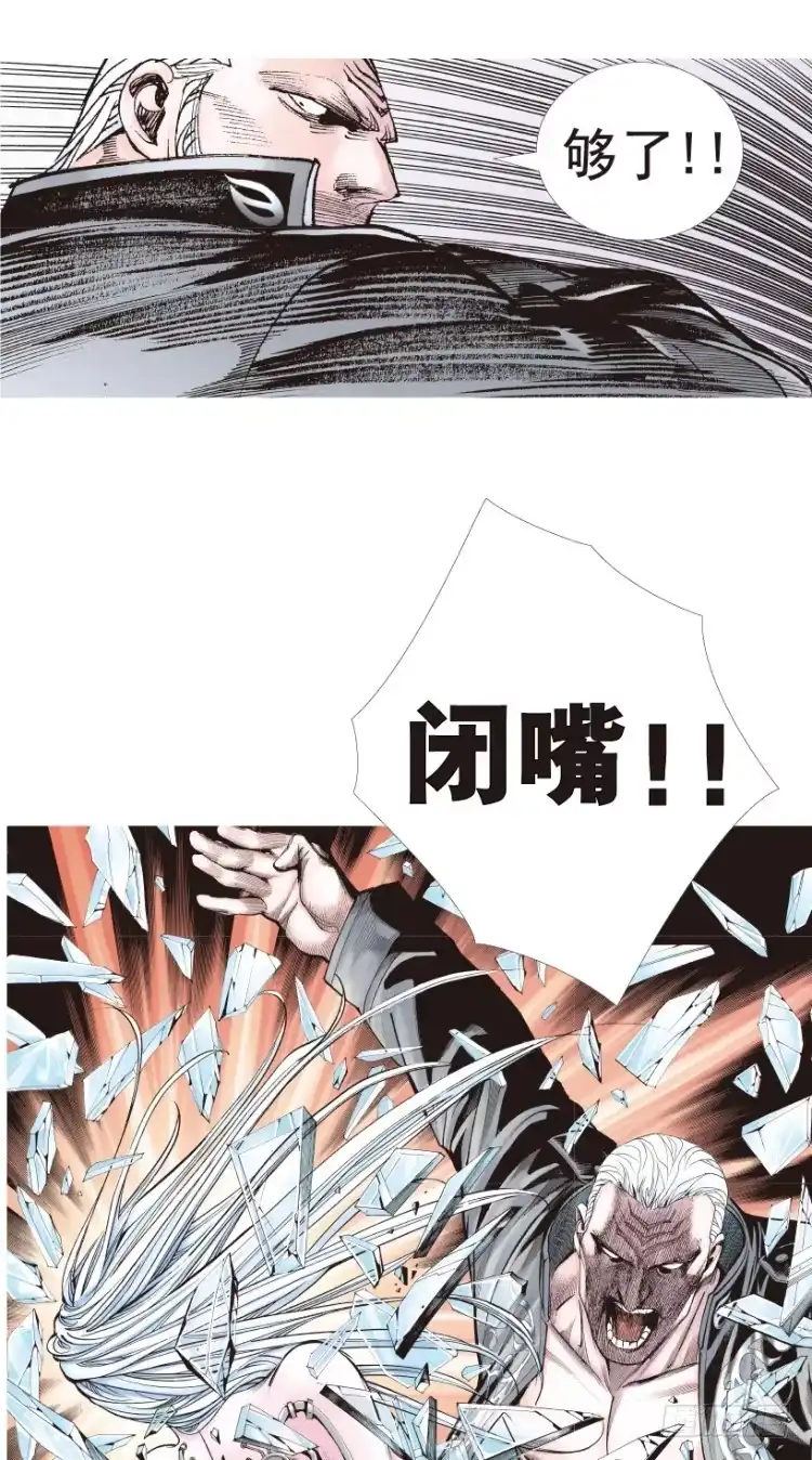 《杀道行者》第181话：绝情▪狠毒▪无奈2 第38页