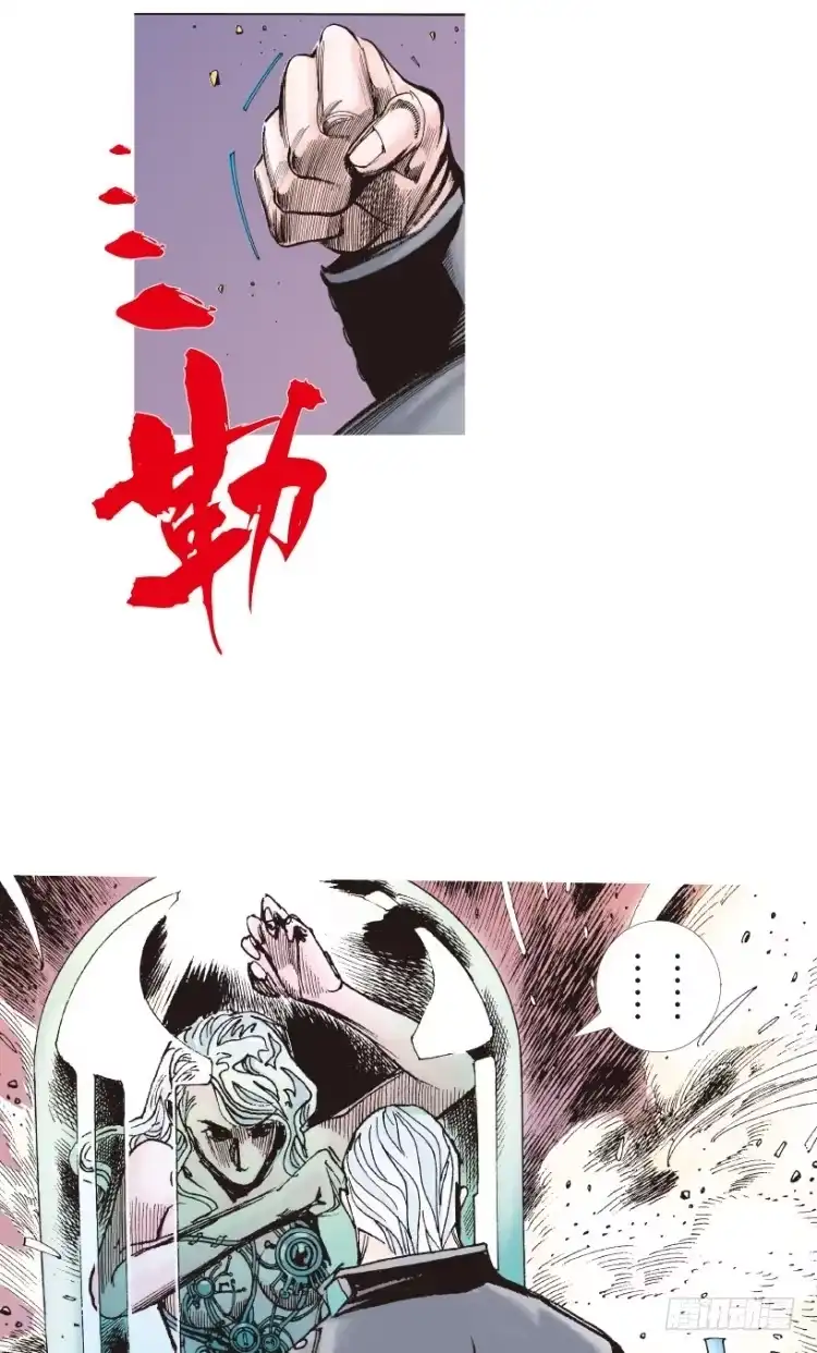 《杀道行者》第181话：绝情▪狠毒▪无奈2 第28页