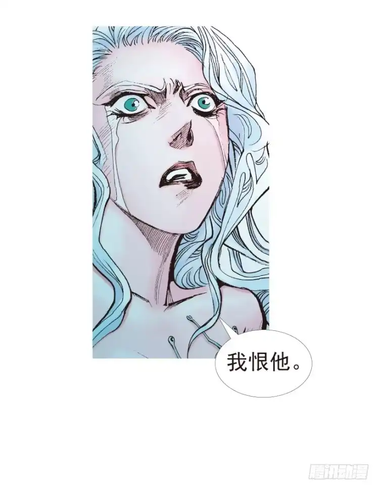 《杀道行者》第181话：绝情▪狠毒▪无奈2 第14页