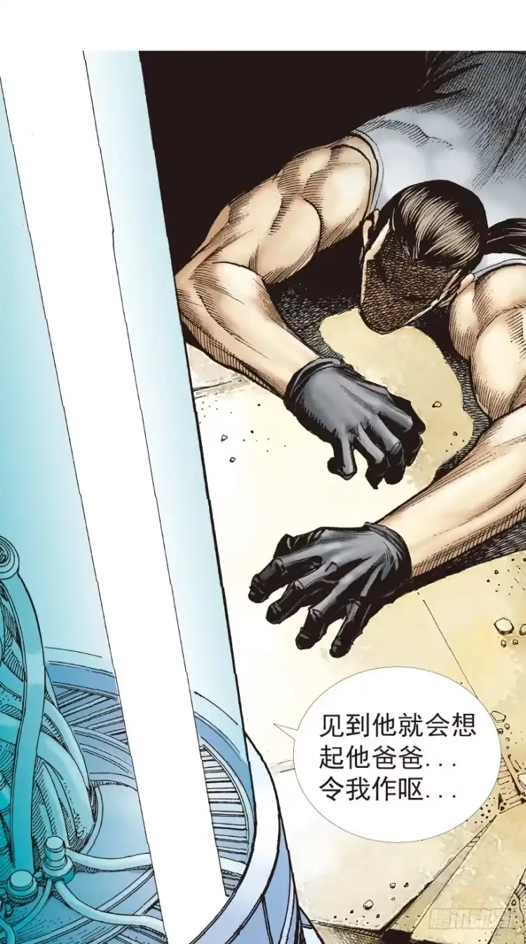 《杀道行者》第181话：绝情▪狠毒▪无奈2 第15页