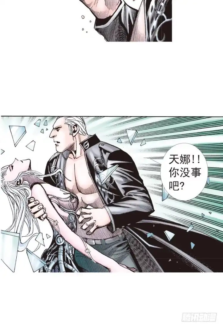 《杀道行者》第181话：绝情▪狠毒▪无奈2 第41页