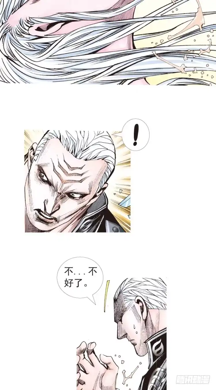 《杀道行者》第181话：绝情▪狠毒▪无奈2 第40页