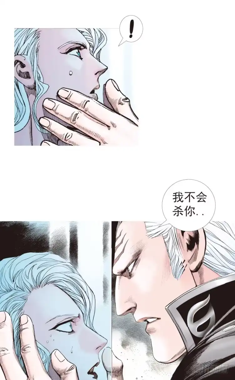 《杀道行者》第181话：绝情▪狠毒▪无奈2 第32页
