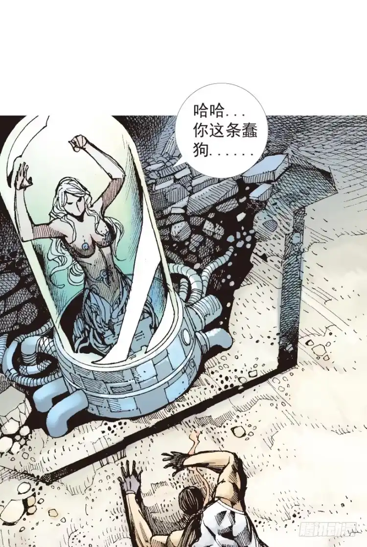 《杀道行者》第181话：绝情▪狠毒▪无奈2 第4页