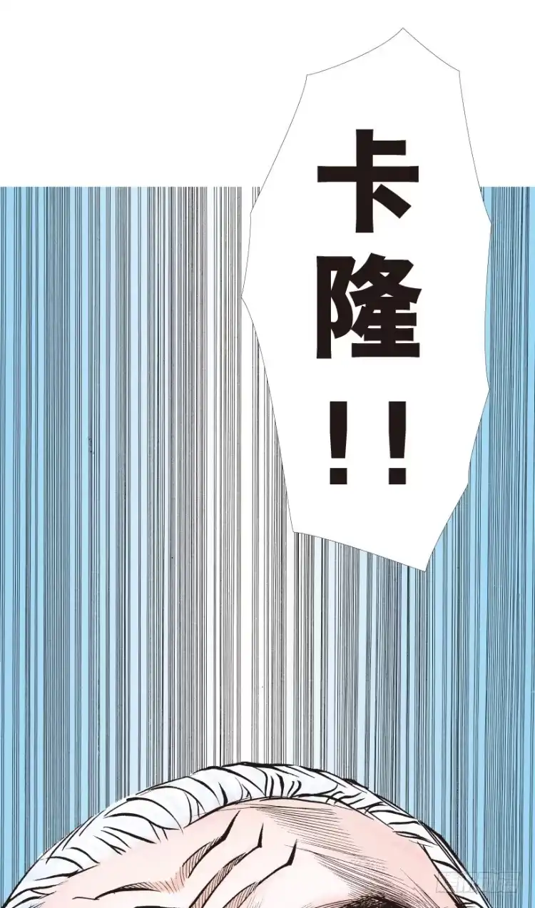 《杀道行者》第181话：绝情▪狠毒▪无奈2 第43页