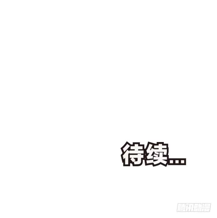 《杀道行者》第181话：绝情▪狠毒▪无奈2 第46页
