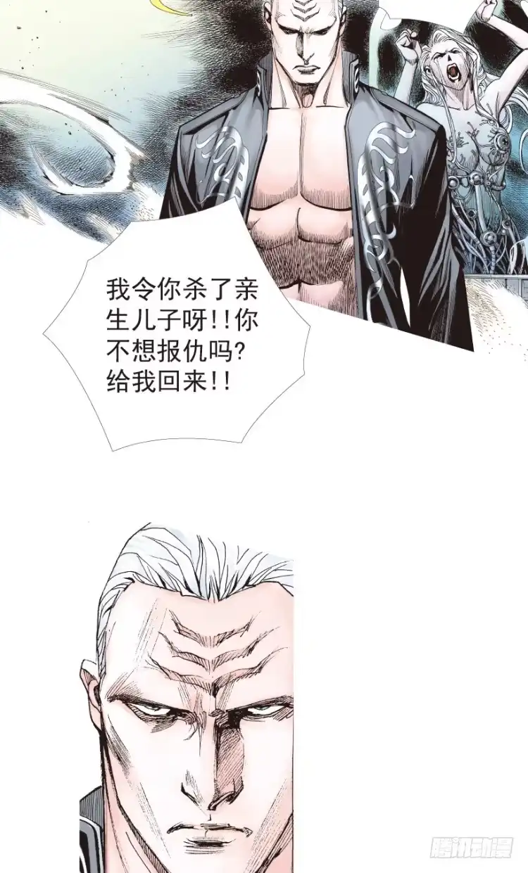 《杀道行者》第181话：绝情▪狠毒▪无奈2 第35页