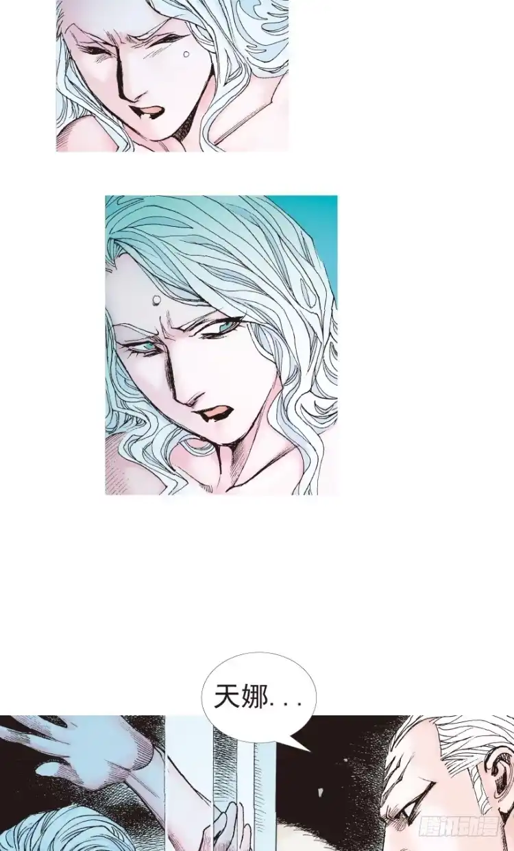 《杀道行者》第181话：绝情▪狠毒▪无奈2 第30页