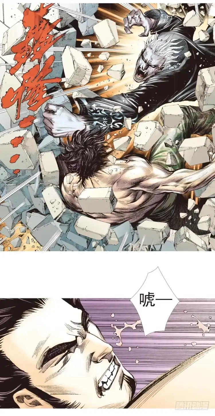 《杀道行者》第182话：绝情▪狠毒▪无奈3 第43页