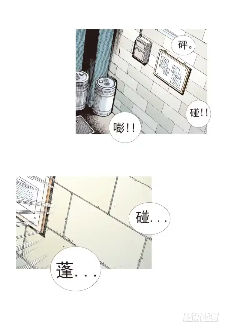 《杀道行者》第182话：绝情▪狠毒▪无奈3 第42页