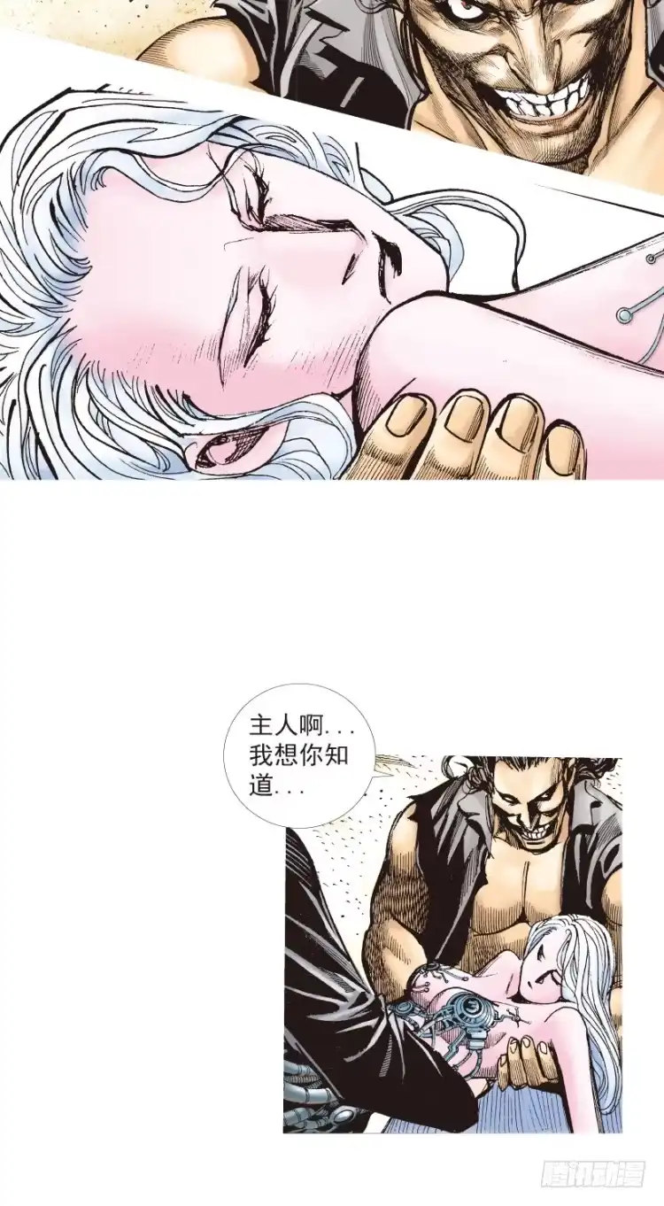 《杀道行者》第182话：绝情▪狠毒▪无奈3 第8页
