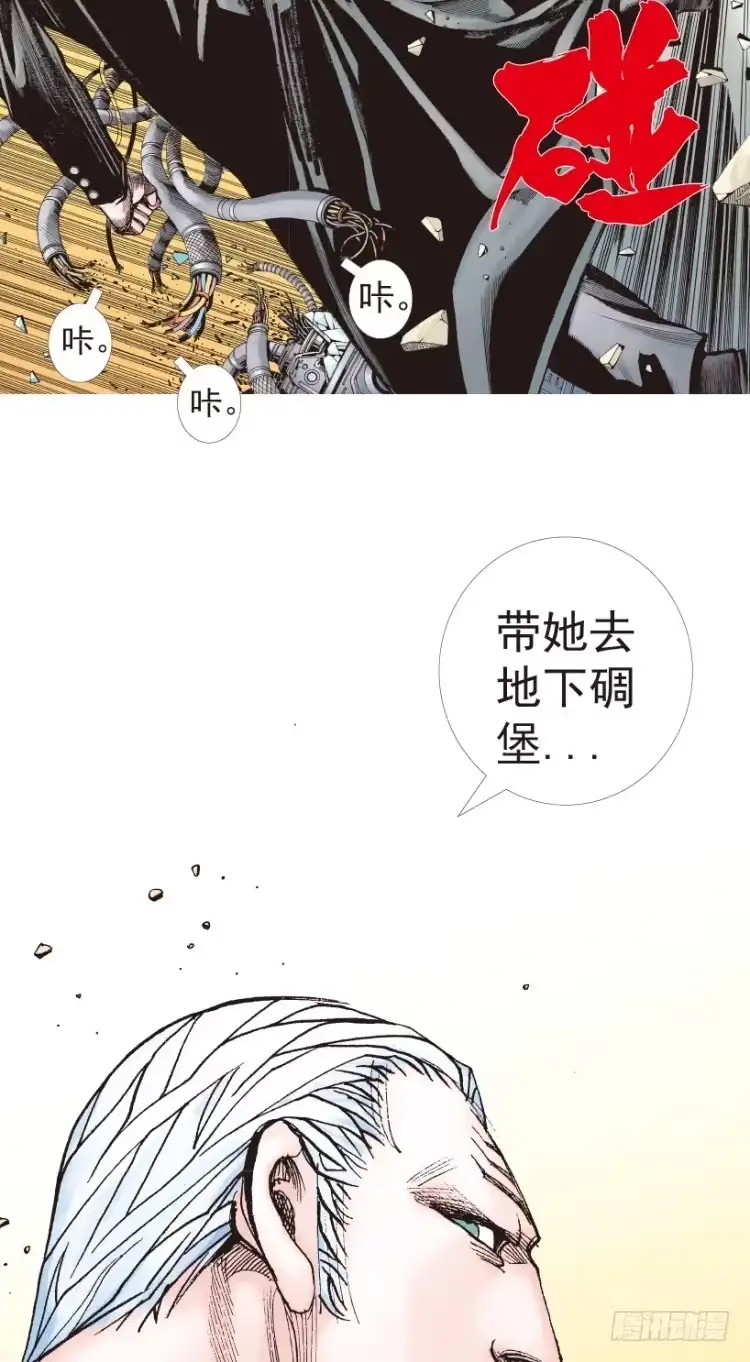 《杀道行者》第182话：绝情▪狠毒▪无奈3 第6页