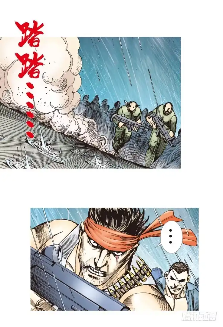《杀道行者》第182话：绝情▪狠毒▪无奈3 第31页