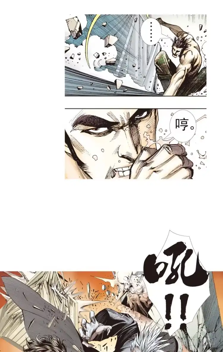《杀道行者》第182话：绝情▪狠毒▪无奈3 第46页