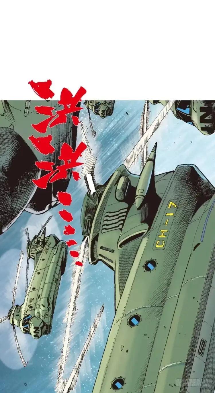 《杀道行者》第182话：绝情▪狠毒▪无奈3 第27页