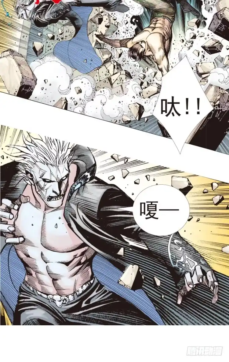 《杀道行者》第182话：绝情▪狠毒▪无奈3 第45页