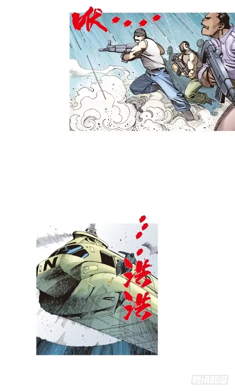 《杀道行者》第182话：绝情▪狠毒▪无奈3 第32页