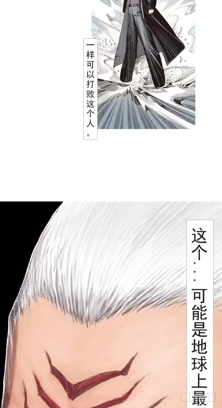 《杀道行者》第182话：绝情▪狠毒▪无奈3 第37页