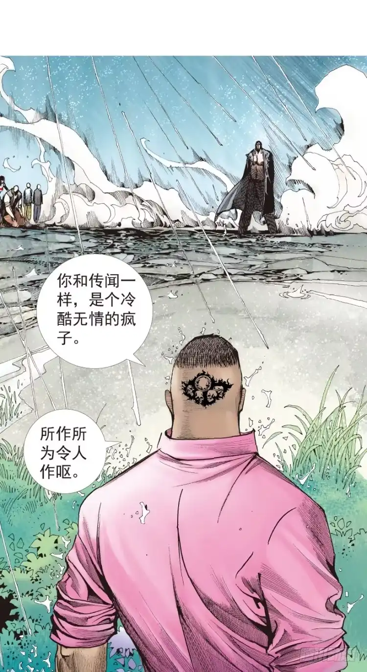 《杀道行者》第182话：绝情▪狠毒▪无奈3 第24页