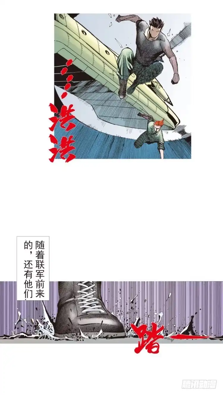 《杀道行者》第182话：绝情▪狠毒▪无奈3 第33页