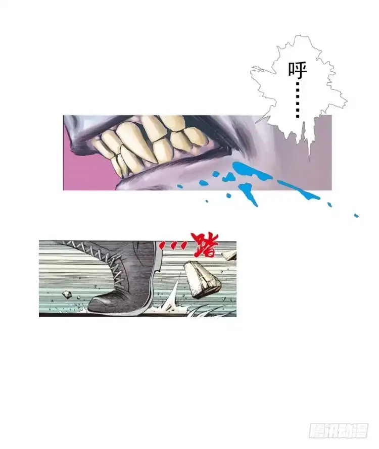 《杀道行者》第183话：一万击1 第10页