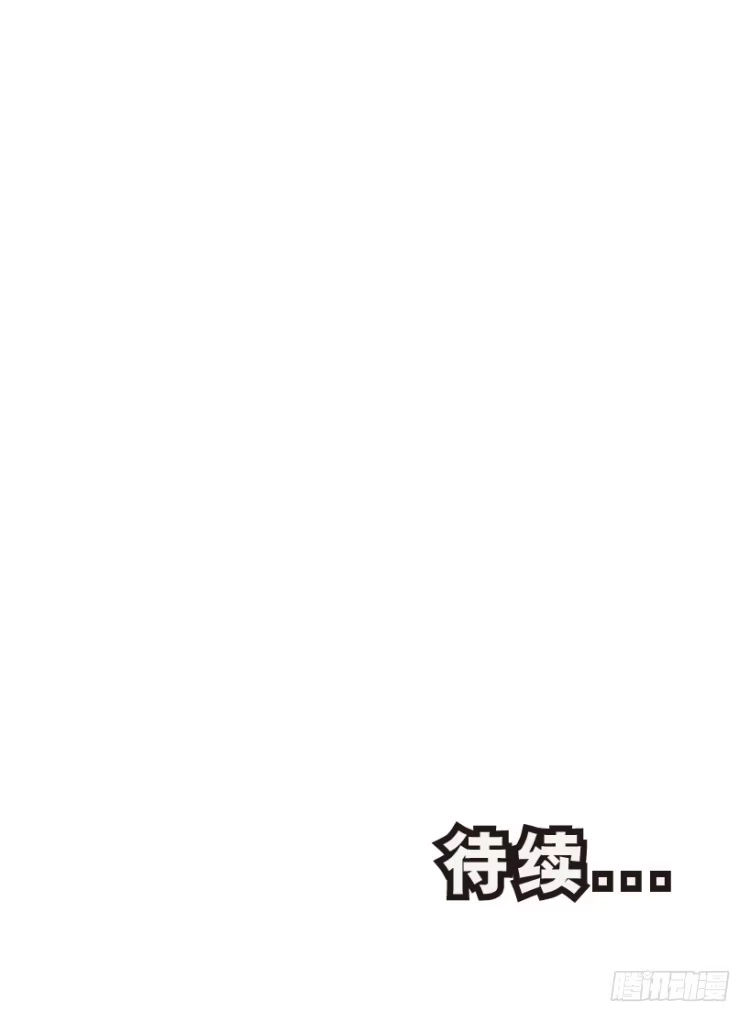 《杀道行者》第183话：一万击1 第54页