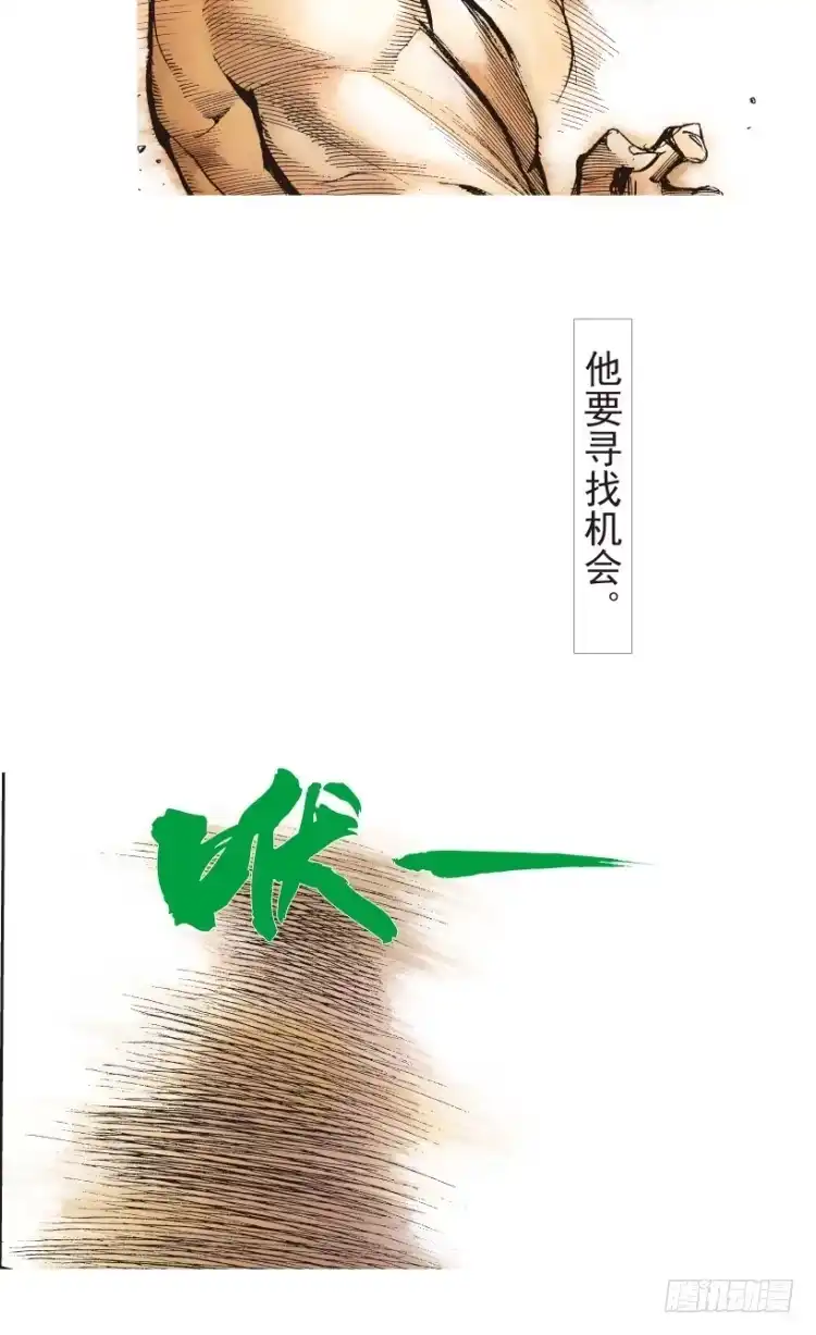 《杀道行者》第183话：一万击1 第19页