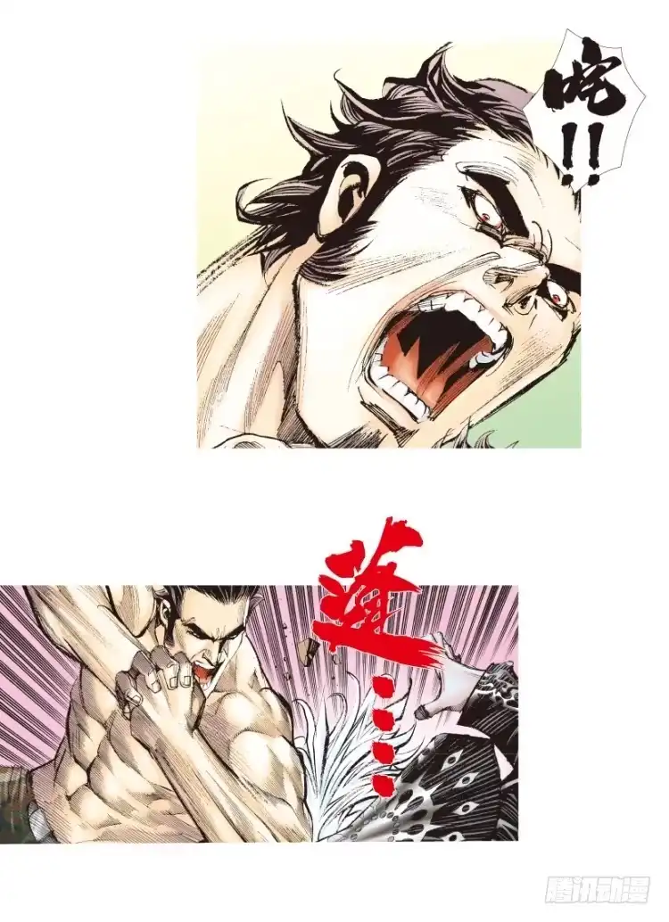 《杀道行者》第183话：一万击1 第34页