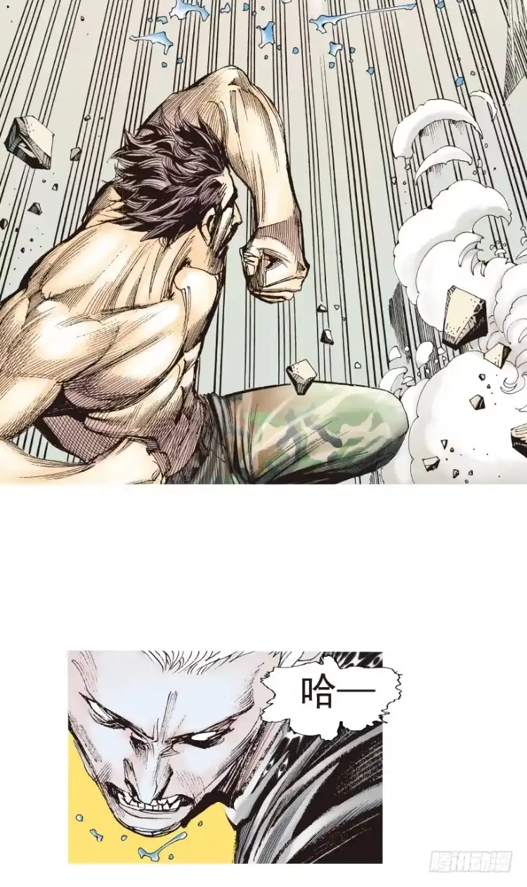 《杀道行者》第183话：一万击1 第33页