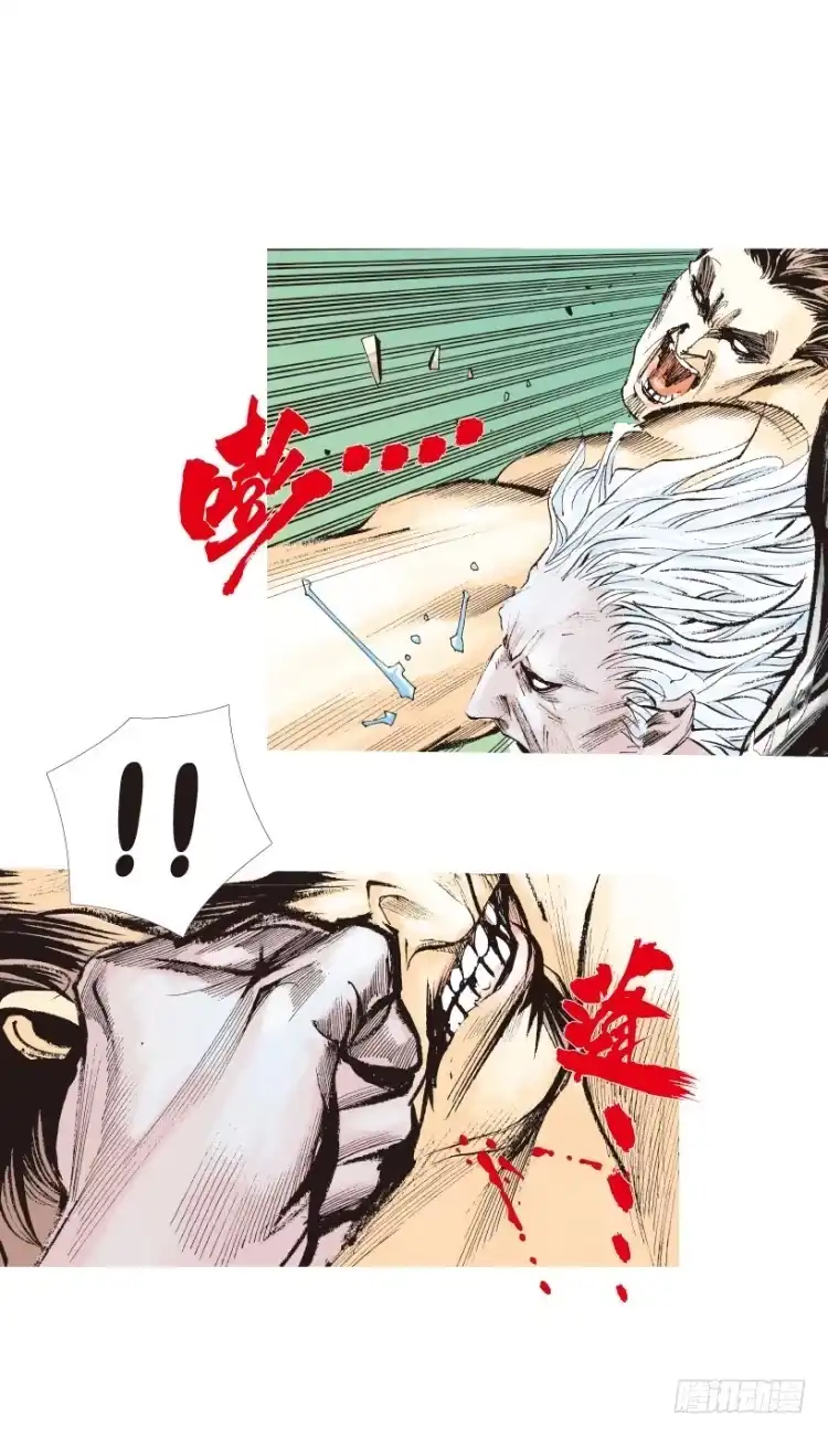 《杀道行者》第183话：一万击1 第25页