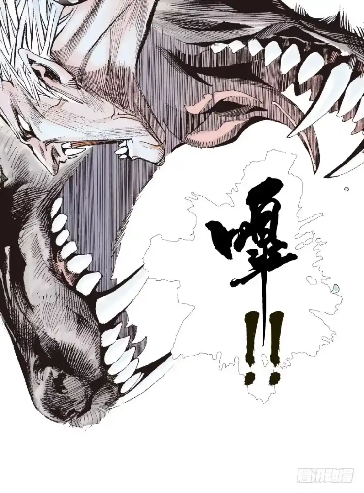 《杀道行者》第183话：一万击1 第12页