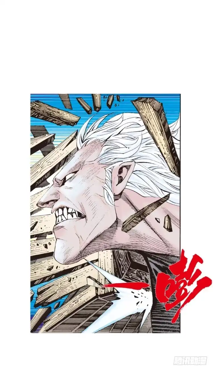 《杀道行者》第183话：一万击1 第48页