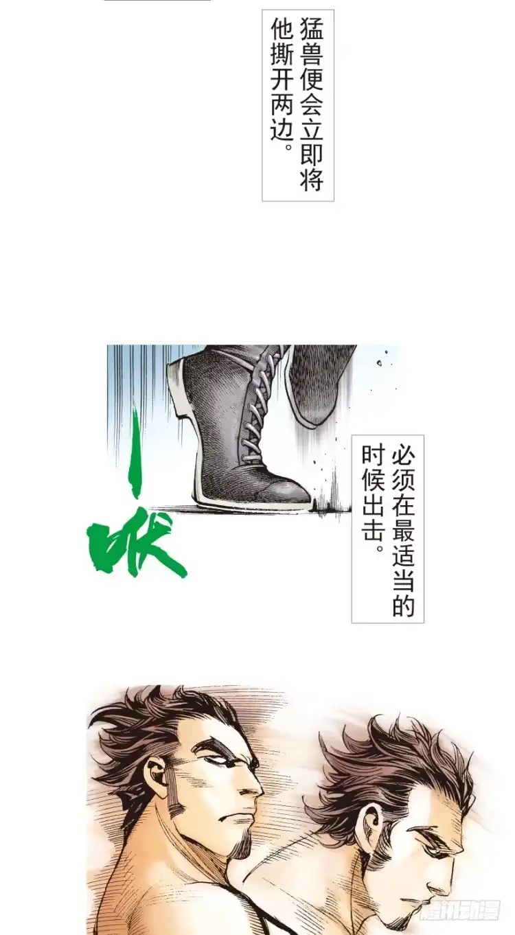 《杀道行者》第183话：一万击1 第18页