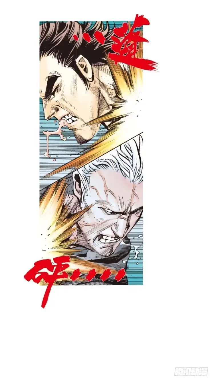《杀道行者》第183话：一万击1 第6页