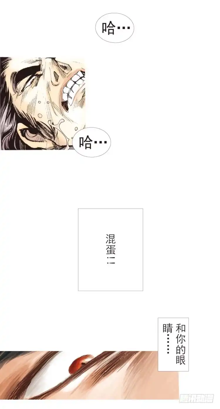 《杀道行者》第184话：一万击2 第18页