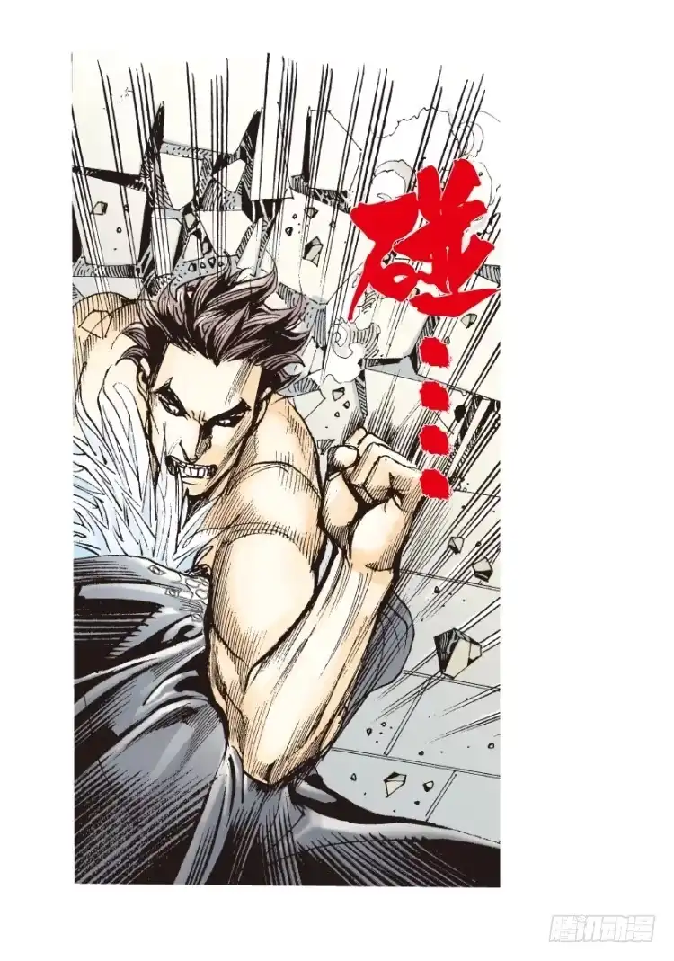 《杀道行者》第184话：一万击2 第4页