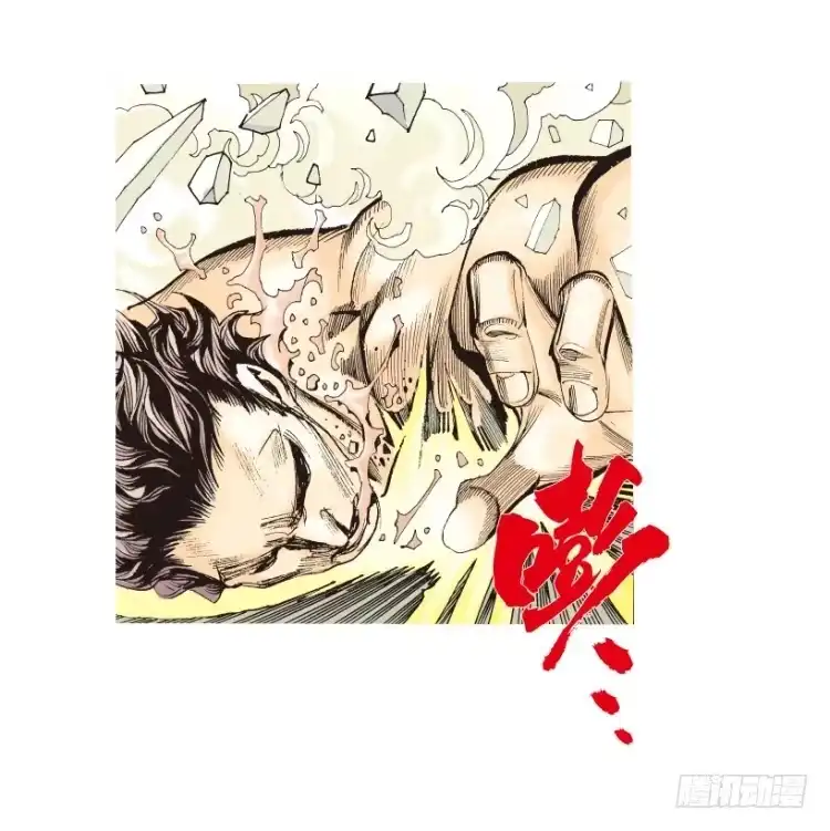 《杀道行者》第184话：一万击2 第43页