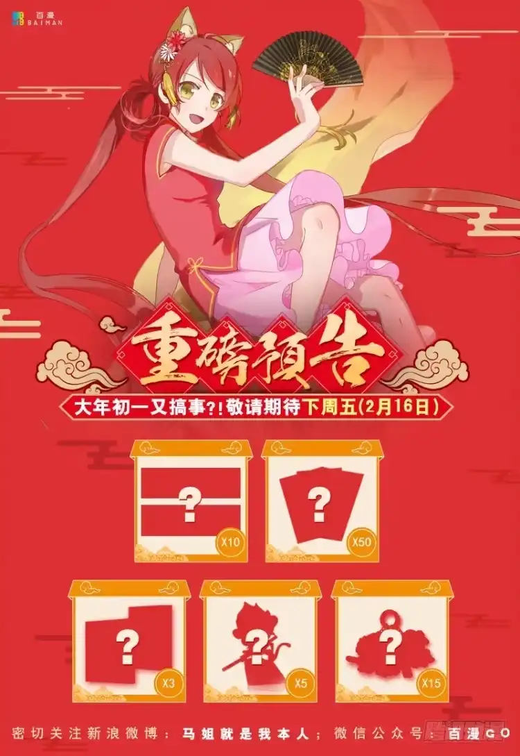 《杀道行者》第184话：一万击2 第47页