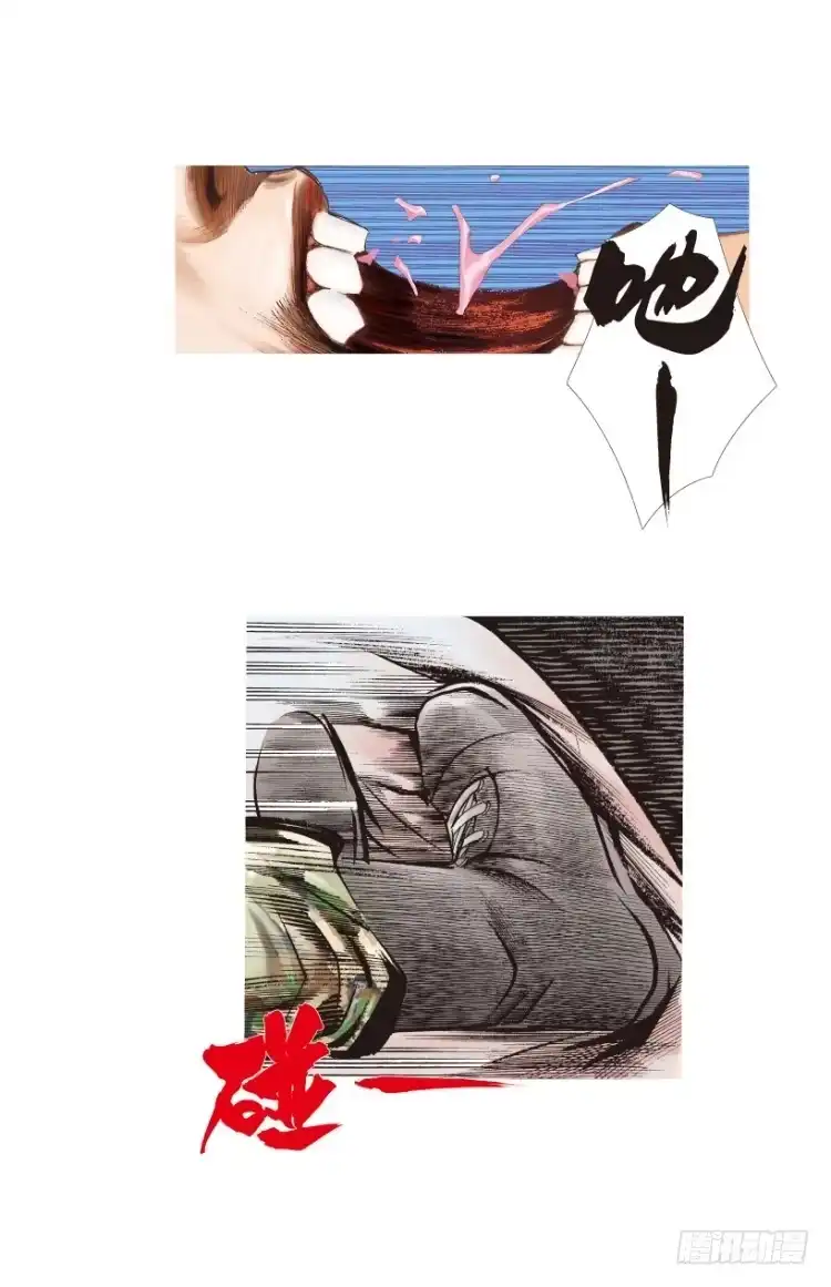《杀道行者》第184话：一万击2 第23页