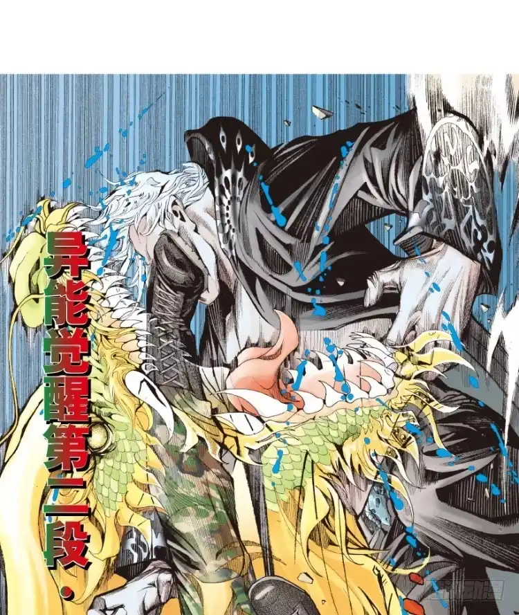 《杀道行者》第184话：一万击2 第33页