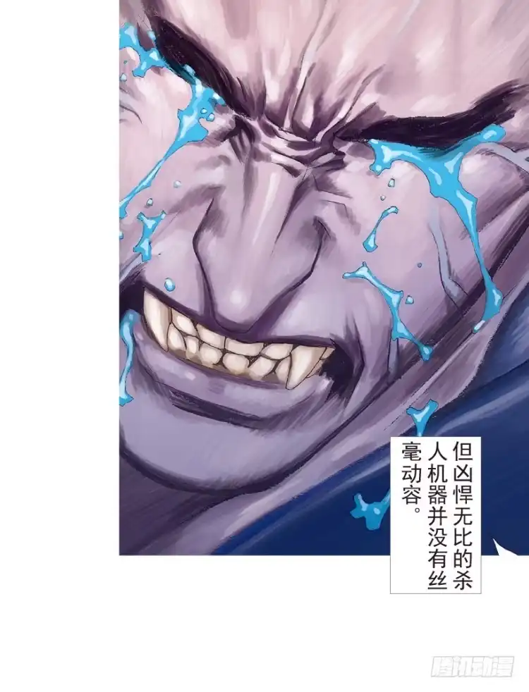 《杀道行者》第184话：一万击2 第28页