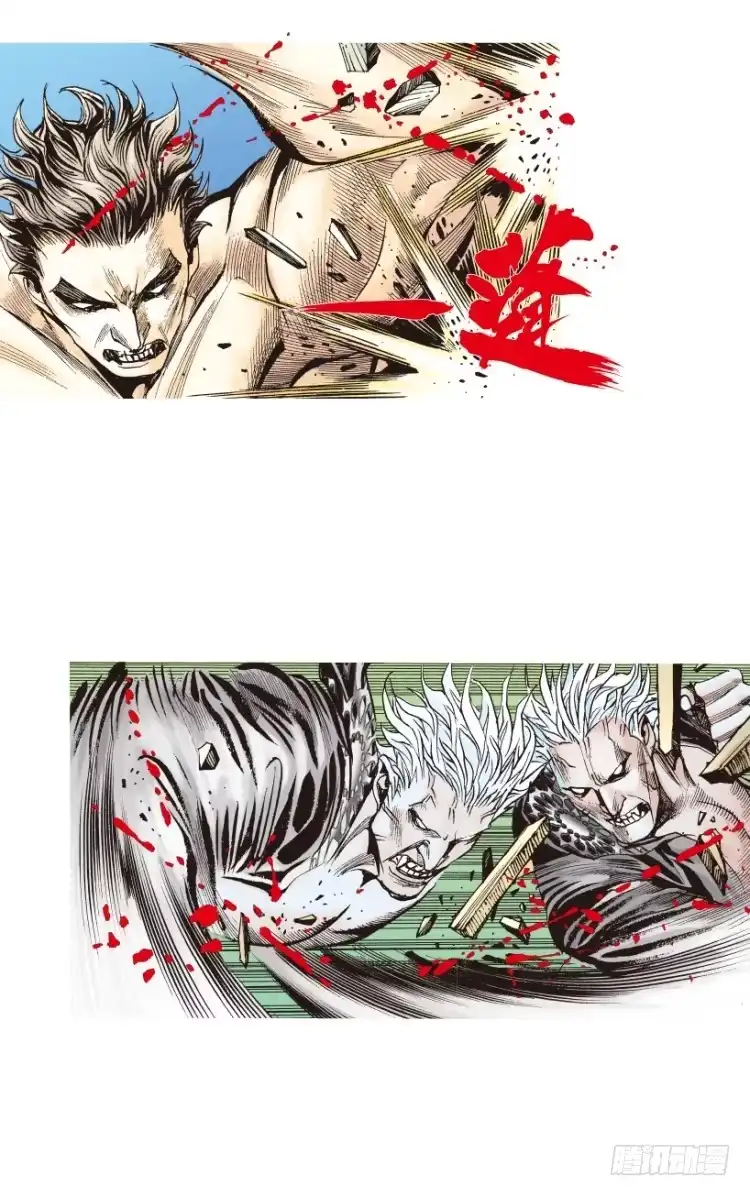 《杀道行者》第184话：一万击2 第9页