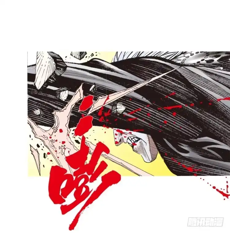 《杀道行者》第184话：一万击2 第12页