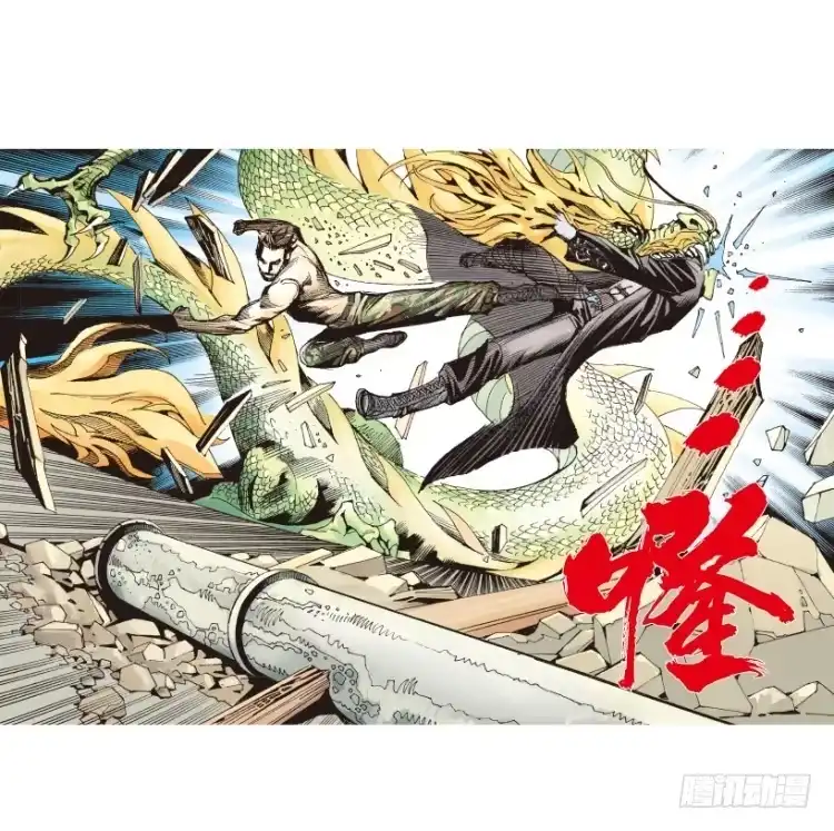 《杀道行者》第184话：一万击2 第37页