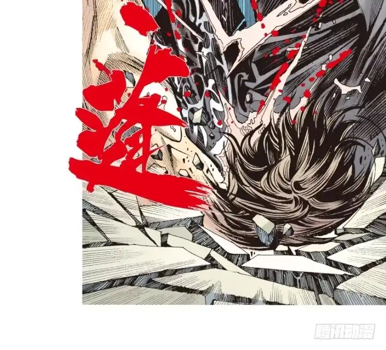 《杀道行者》第184话：一万击2 第14页