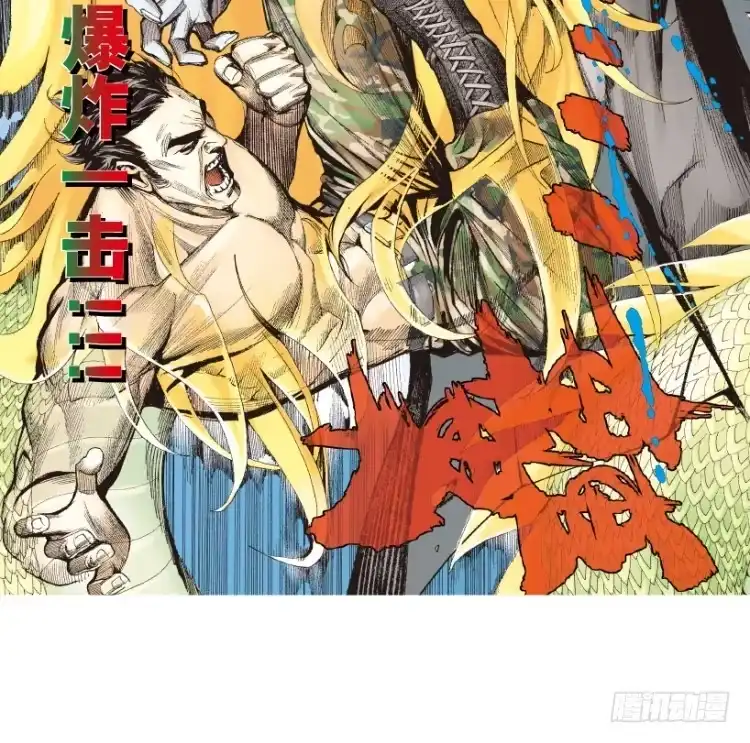 《杀道行者》第184话：一万击2 第34页