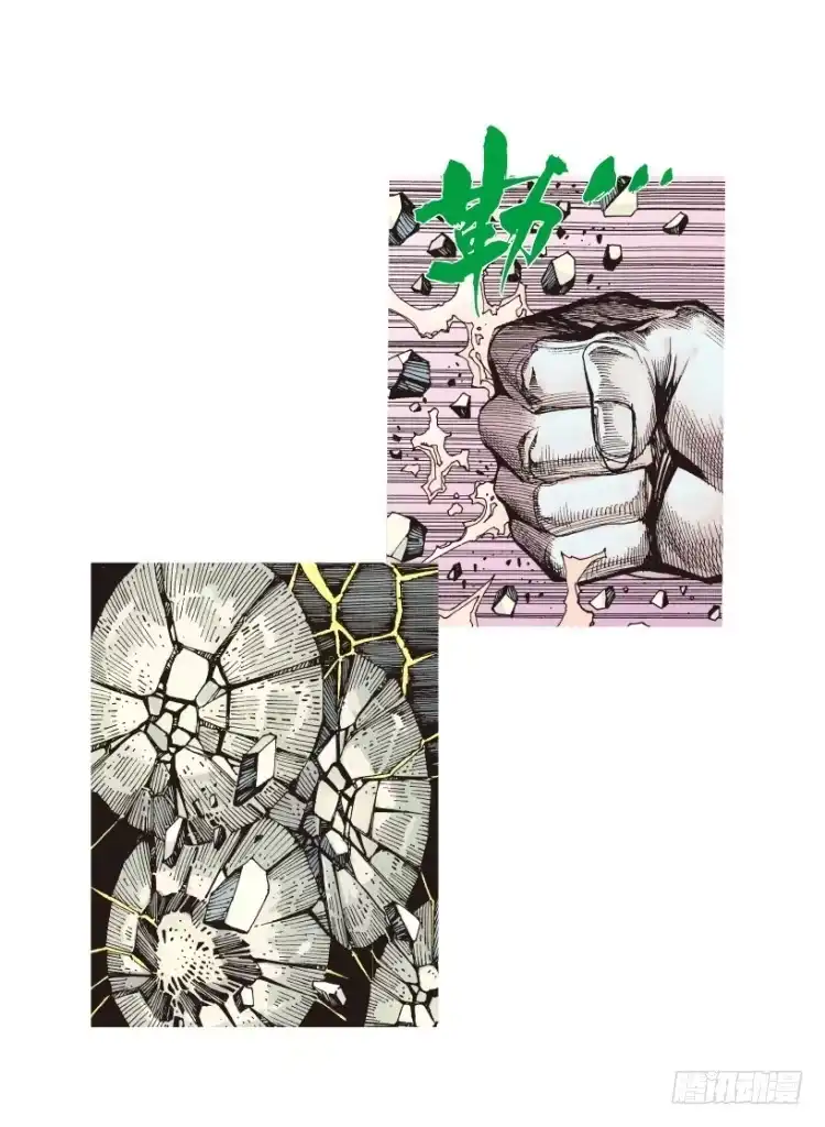 《杀道行者》第184话：一万击2 第11页