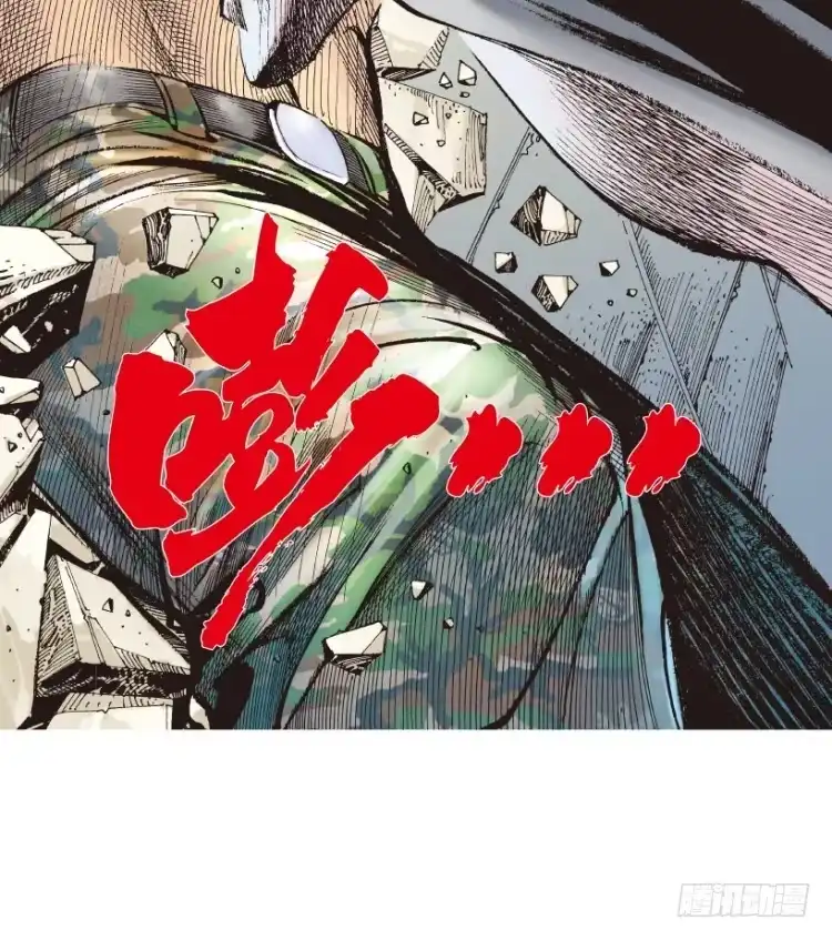 《杀道行者》第184话：一万击2 第3页