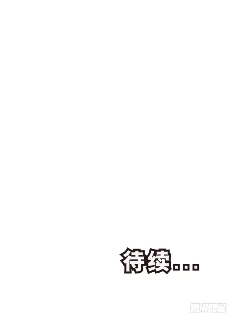 《杀道行者》第184话：一万击2 第45页